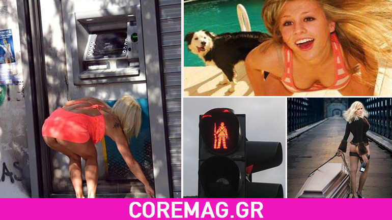 Oι πιο αστείες φωτογραφίες της 2ης εβδομάδας του 2016